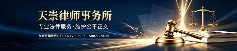 关键词商业秘密;跨境争议;多元解决;投融资;惩罚性赔偿